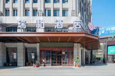 Ruihe Hotel Hôtels à proximité de la Gare de Shiyan