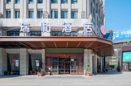Ruihe Hotel Отели рядом с достопримечательностью «Hubei University of Medicine»