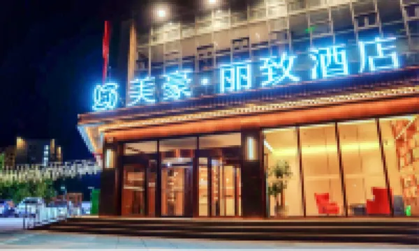 MEHOOD LESTIE HOTEL（Tianjin Haitai North-South Street, Chengjian University） Hotels near Tianjin Polytechnic University