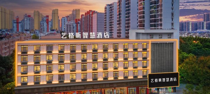 YI GE XIN WISDOM HOTEL Hotels in Hefei
