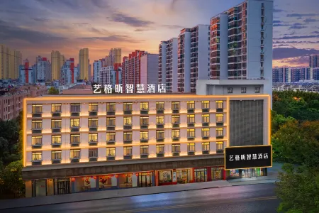 YI GE XIN WISDOM HOTEL Отели рядом с достопримечательностью «Mingjiao Temple»