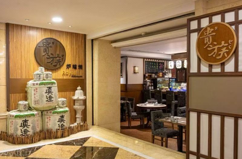 Grand Emperor Hotel photo 2