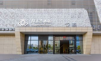 Magnotel Classic Wuhan Wangjiawan Renxinhui Mall Hotel