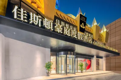 Gaston Haoting Holiday Inn Отели рядом с достопримечательностью «Выставочный центр международной конференции автономной провинции Сишуань»