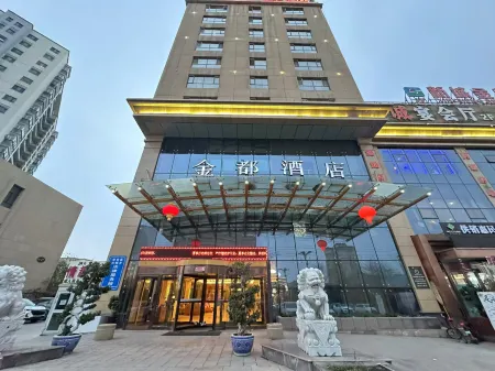 Jindu Hotel Отели рядом с достопримечательностью «Ancient City Gymnasium»