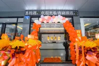 Jinhu Hotel (Laibin City Xingbin District Zhenghe Pedestrian Street)