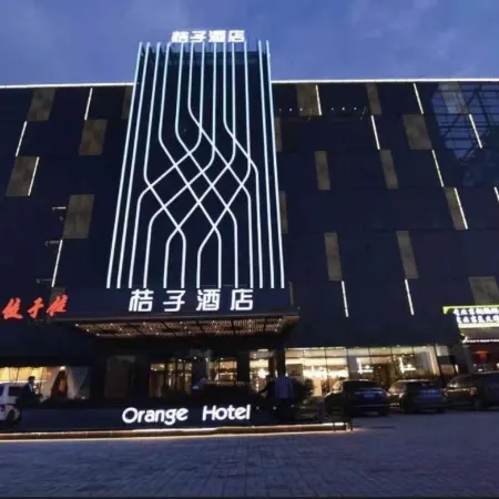 Orange Hotel Select (Xianghe Yicheng)
