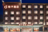 Orange Hotel (South Gate Transfer Center of Mount Huangshan Scenic Area) Hotels near Tangkouzhen