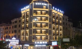Cloud Hotel(Emerald Plaza Xingguo StationBranch)