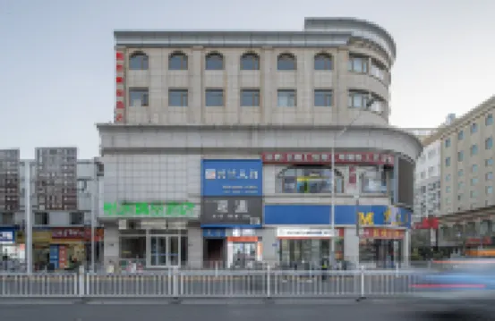 Tianshui Yueju Boutique Hotel (Tianshui Station)
