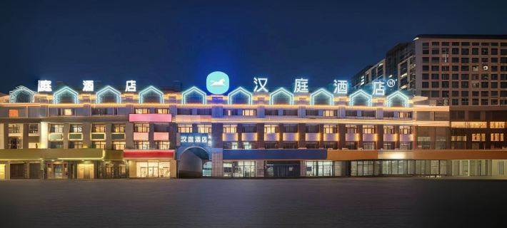 HanTing Hotel (Daqing Sartu Wanda Plaza) Hotels in Daqing