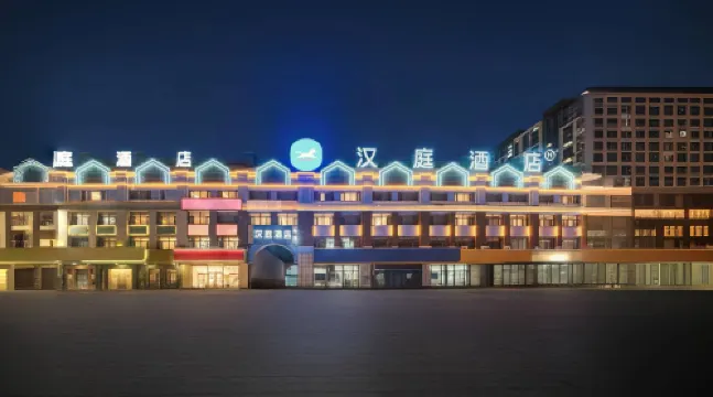 HanTing 호텔 (다칭 싸얼투 완다 플라자)