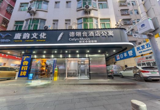 디치 가든 호텔 아쉬운점