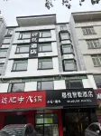 Haikou Muyue Intelligent Hotel (Wuyue Plaza High-speed Railway East Station) Hotel in zona Huanghuakang Gymnasium