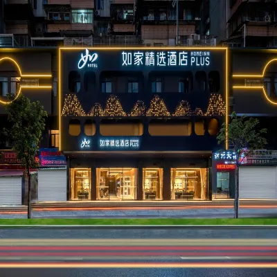 如家精選飯店（廣州長隆野生動物世界大石地鐵站店） 廣州住宿飯店