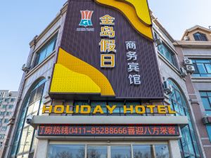 Jindao   Holiday   Business   Hotel