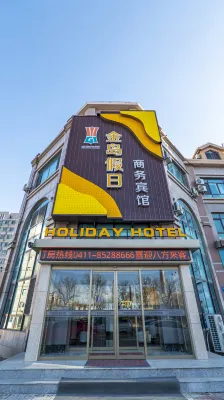 Jindao   Holiday   Business   Hotel - parking