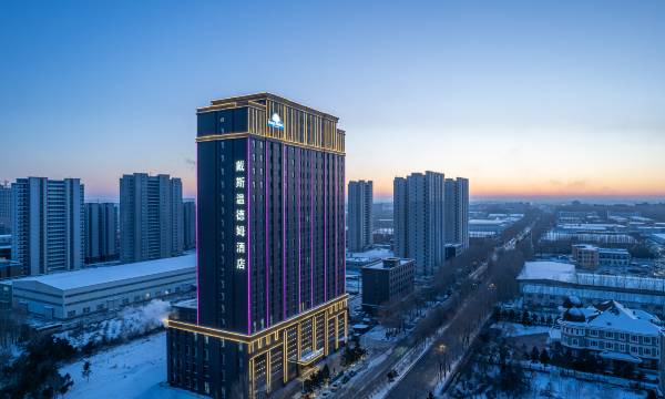 Days Hotel By Whndham Harbin Qunli