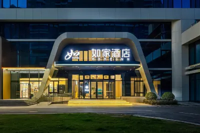 Home Inn Neo (Jinan Daming Lake Huangtai Branch) Отели в г. Цзинань