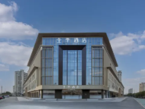 全季酒店（六安霍邱萬達廣場店） 霍邱酒店