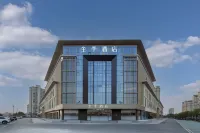 JI Hotel (Lu'an Huoqiu Wanda Plaza Branch) Hotels in Lu’an