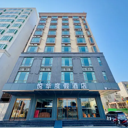 Yuehua Holiday Hotel