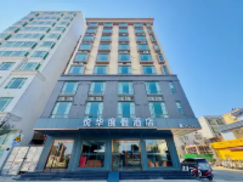 Yuehua Holiday Hotel