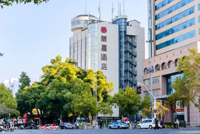 Huaxia Hotel Hotels near Hunan International Convention and Exhibition Center