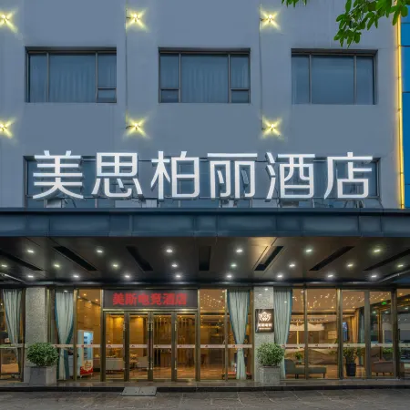 Meisi Park Hotel (Jiangmen Pengjiang LeiHo Plaza  Wuyi University)