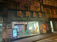 聖地