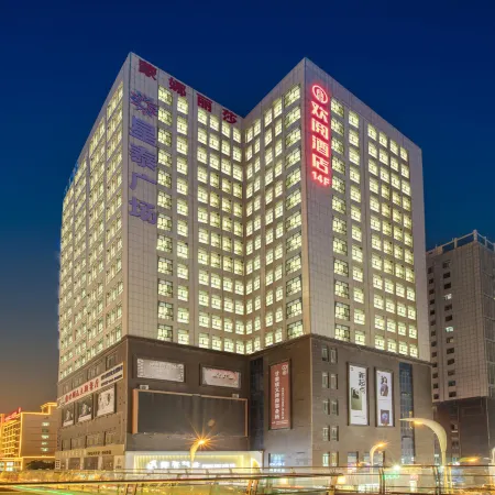 Huanyue Hotel (Nanmen Night Market & Liuhu Park Branch