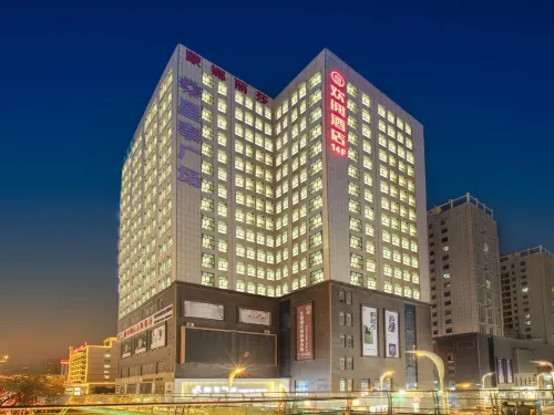 Huanyue Hotel (Pingliang Xingtai Plaza)
