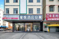 Xingyue Business Apartment (Huizhou Ring 2nd Road)