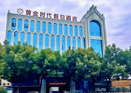 Golden Times Holiday Hotel Отели рядом с достопримечательностью «Piyanghu Park»