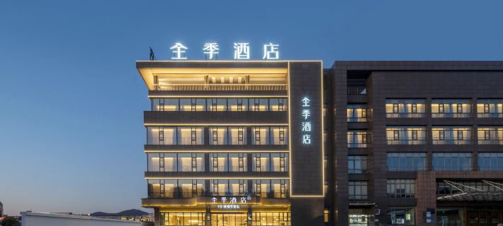 JI Hotel (Jiangyin Huashizhen Huannan Road) Hotels in Jiangyin