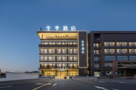 JI Hotel (Jiangyin Huashizhen Huannan Road)