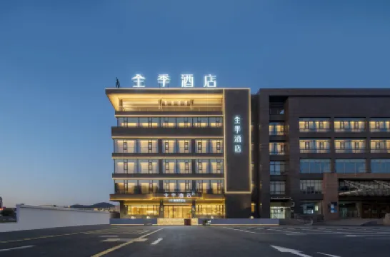 全季酒店（江陰華士鎮環南路店） 鄰近華西龍希大飯店觀光區的酒店