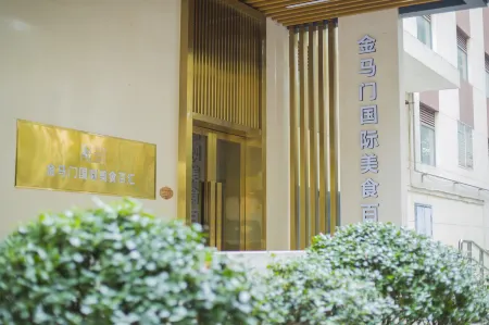Junyi Dynasty Hotel Отели рядом с достопримечательностью «Hubei Software Talent and Technical Institute»