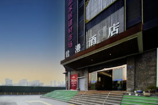 君港酒店（杭州宋城美院店） 鄰近杭州宋城的酒店