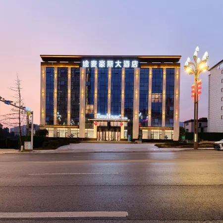 Tuimai House  Hotel (Dazhou Sanli Ancient Street Branch)