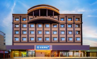 Starway Hotel (Xianyang University for Nationalities Branch)