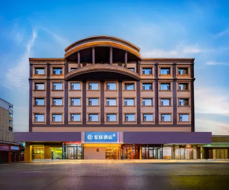 Starway Hotel (Xianyang University for Nationalities Branch) Отели рядом с достопримечательностью «Shaanxi University of Science and Technology»