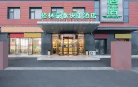 GreenTree Inn (Beijing Communication University South Gate Branch) Hotel in zona Lizhi Hall