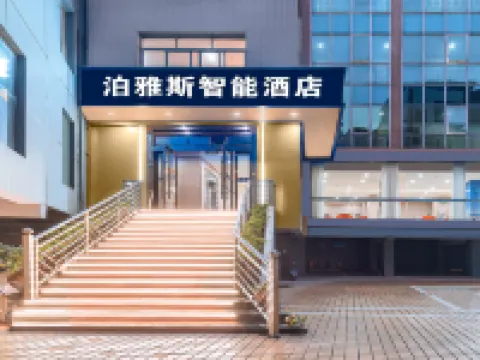 리푸 리보 호텔 리푸 호텔