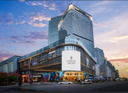 Country Inn & Suites by Radisson Hotel (Chongqing Jiefangbei Area Hong Ya Dong)