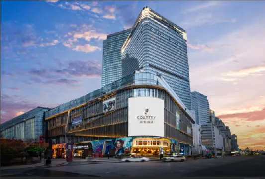 麗怡酒店（重慶解放碑洪崖洞店） 重慶酒店