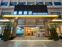 XING ZHAN HOTEL Hotels in Huazhou