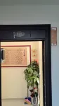 普陀山博緣居客棧