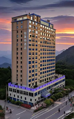 Bolaite T Hotel (Jingdezhen North Railway Station Branch) Hotel in zona Jingdezhen Administration College