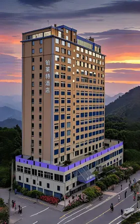 Bolaite T Hotel (Jingdezhen North Railway Station Branch) Отели в г. Цзиндечжэнь